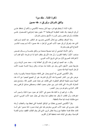 ..
                        .


                                                             .
                    .


                            .
                                                         .


                                                     "       ""   "
                            .
                .                                            .


                                                     .
.


        .


                                             .
                        "           "                        .
                                                                  .
                                                 .


    "       "


                                .
 