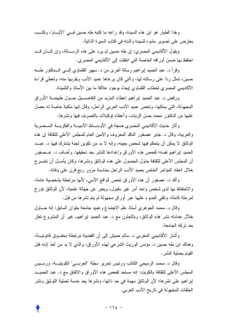 "               "
                                        .
                                                                :
                                    .
                                                .                               .


                .
                                                                            .


                .


                                                                            .
.
            .                   .


    .
                                                                                .


                        .
            :                                                                   .
                                                    .
                                                                            .
                                                            .
                                                                        .
                                                                            .
                            "               "                                   .
                    .                                               :


                                                        .
 