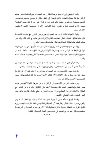 .
"       "


                                                       .
                                               .


                .   "              "




                                   .
                                                           .


    .
                                           .


                                               .




                                       .
                                                   .



            .
                            ****
 