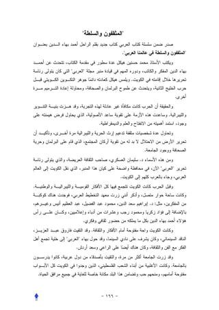 "               "

                                        ."                                         "


            "           "
                                             .


                                                                               .


                                                                   .
                                .




                                                     .
                                                 .
                                                               "           "
                                    .
.


                                                         . :


                        .
                            .
        "           "
                .


                                                                       .
    .
 