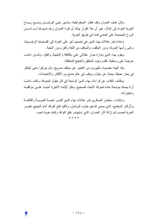 .


            .


                .


        .




                               .
                           .
.
    .
                    ****
 