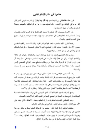 (           )


                                ..




                                     .




                            .




                        .


                                                 .
                                         "   "
"
                                                 "


        .


    .


            .




                    .
 