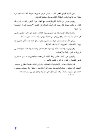 .       "               "
             .
                 "   "


                                                                    .
                 .
     .


                             .               "               "


                                     .
                                                 "   "
                         .


                                                 !
."       "
                                                                 ****
 