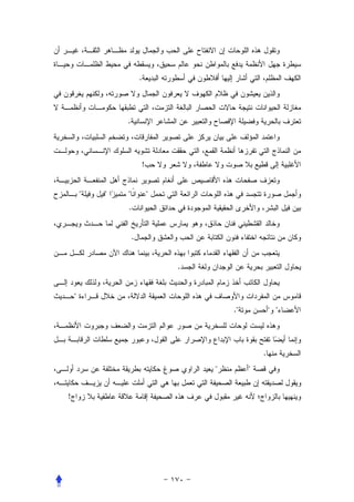 .




                .




                        !


        "   "   "           "
                .


                    .


                                .


    "
                                        ."           " "




                                                 .
                                    "        "


!
 