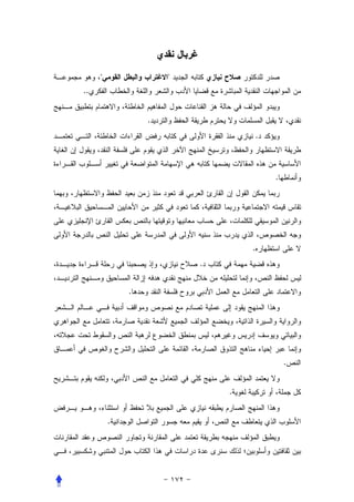 "               "
..


                 .
                                     .



                                         .




                                 .
                         .


             .




                                             .


                             .


         .
 