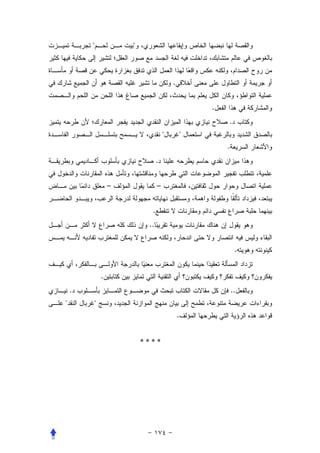 "           "



                                      .


                                              .
                                                  .
                                  "       "
                                                  .
                              .


                –             –


                          .
                         ..


                                                       .


            .
    .                                                 ..
"       "
                                          .


                        ****
 