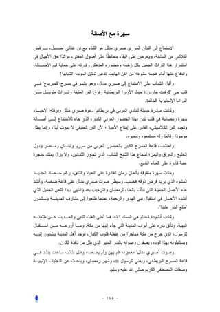 !
"   "
                                    "        "
                                    .




                        .




                                .


                    .



                                        ."       "


            .


    .
                            "           "


                .
 