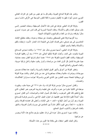 .


"                                                  .
                        .                                                                  "




                                                           .
                "           "
                                                                   .



                                                       .


            .
        "           "
                                                                                   .
    .                                                          "           "


"
                .                                                                          "
                                       –       –


                                           .
                                               "                       "
                                                                               .
            .
                                ****
 