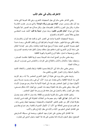 "                                       "
                                                         .                                           .
                             "                       "                   "           "
                                                                     .


                 .
         "       "


                                 .




                                                                                             .


                                                             .
             .
                                                 "               "


                                                                                                 .
             .
                                             .
                                                                                 "       "
..                                   "                                   "
                         .                                           "       "
                     .


     .
 