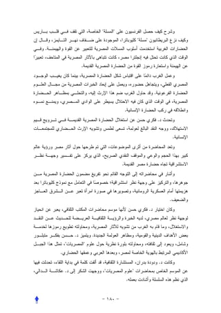 "       "
                                                    "   "
.


                .




                                                                .


                                            .
                                                                    .


                                                                            .




                                        .




                                                                        .
                                                            .



            .           .
        "           "
    .
                                                                    .
        .                       "               "
                                            .
 