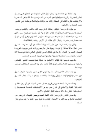 .



                                           .
                                                   .



        .
.                       "              "


                .
    .
                                               .


                                                           .




                                                           .


                                                   .
                    .
            "                      "


                                                               .
                            ****
 