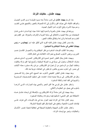 ..



                .




                .
–       "
                    ."


        .




    .




                                  .


                              .


            .


            .


                                      .
 