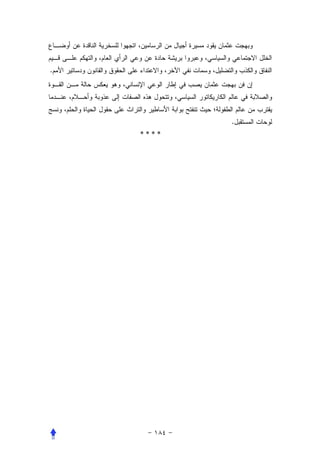 .




           .
    ****
 