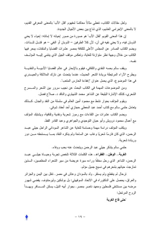 "                "
                                    .
            :                                                "            "
.                   –                            –



                                                                                               .




                                        ."                       "


        .                       .
    .
                    .


                .




                                                                                       .
                        .
                                                                     ..       ..   ..


                                                         .
                            .                                        .
            .                                    :
                                                     .
                                                                                   :
                                                                                           "
 