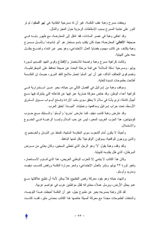 "       "
                        .


                "               "                                                     "       "


                                                                                      .


                                                                         "        "               .
                                                    "           "
                                                                         .


                                                                              .


                    .                   "       "
                            "       " "     "               .


                                                                                          .
.
                                    .                   "           "
                                                                        " "
                                                                    .




                                                                                      .


        .
 