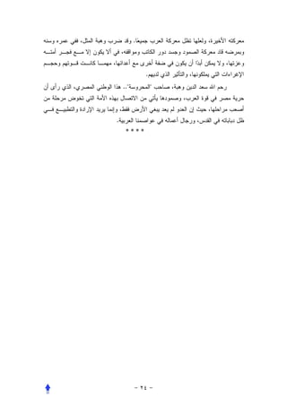 .



              .
    .."           "



.
     ****
 