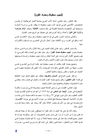 [                               ]



"                   "   "       "
        .                                                                   "                   "




                                                                                            .


                                                "                               "


                                .




                                            .
        "       "                       "               "
                                                                "                       "
                                    .
                                                                        :
                                                    "               "


    "       "


                                                                                    .
 