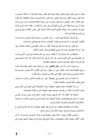 .
                ..


                                                 .
                                     .
    .


                .




                         .
.                            "               "


            .
                             "           "
                                     .


        .




                                 .


                     .
 