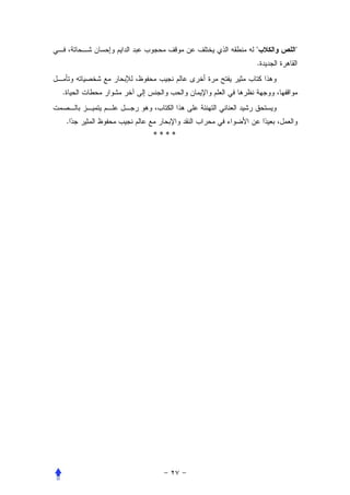 "   "
               .


.


    .
        ****
 