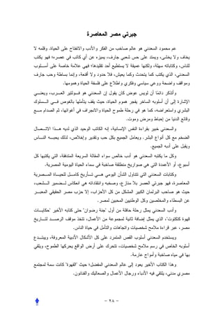 .




        .




                                    .


                                            .
                                                .


.




                            .
    "                   "       "
                                                    "
                .




                                        .
            "       "
                .
 