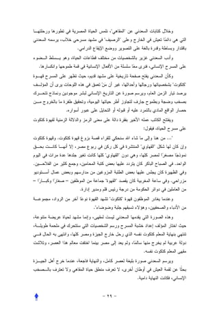 "                   "
                             "                       "
                .


    .


                                                                                       "       "



            .


                                                                         :
        .                                                                        ..."
                                                                     "       "
                             "                   "
.                                                                                          .


–           –                    "           "                                     .
                    .
                                     "                   "
                        ."




                                                                         .




                                                                 .
 