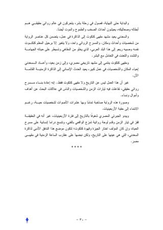 .


                .


            .




                            .
..


                    .


                .




                        .
     ****
 