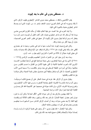 .

                                                                    .
                    .       .
                                                    .




                                                            :
                                                        .


                                                                                    .
        .       .       .
–   )
                                                                                        (


                                                                                        .


                                                                            .
.



                                            .
            "                       "
                                    .                           "               "


                                        .
                                                –                       –
                                .
 