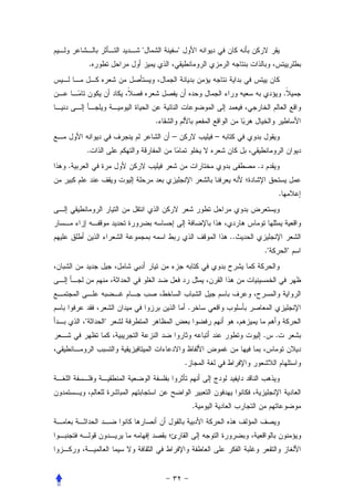 "           "
        .


                                                                      .


                    .
                        –                   –
        .
.                                                    .


                                                                  .




                                                ..
                                                         ."               "




                                    .
    "       "
                                                         .    .


                                .




                                        .
 