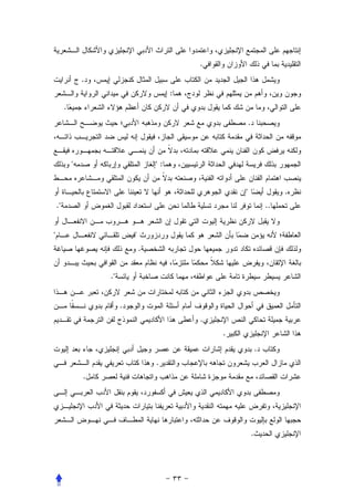 .
                 .
                                           :
         .
                                                           .



             "                        ":


                                                       "                    .
    ."                                                                 ..


"                             "
                                  .


                     ."


                          .
                                               .
                                                   .
                                                                   .
                                      .
                 .




                                                               .
 