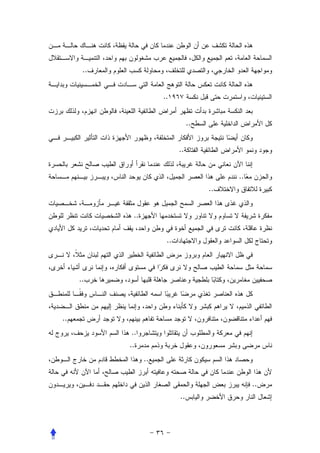 ..


                      ..


                                 ..


                            ..


                                           ..
                                      ..


            ..


                       ..




     ..




..
           ..
           ..
                 ..


                                                ..
                            ..
 