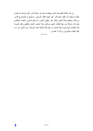 ..




            ..
     ****
 