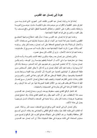 :


                        .




                                         !
                                             "        "
                .               ..


    .
                                                 ..
                                                  .


                                         .
                            .
                                                 !
                .


        .


                                     .
.


                                     .
                    .
 