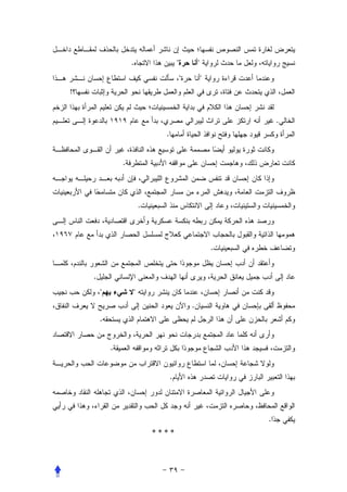 .                 "           "
                                          "           "
!


                                                                  .
                              .


                .




                        .




                                                          .


    .
        "           "
                                              .
        .


            .


                                  .




                                                              .
                            ****
 