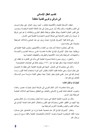 .



    .
                "               "
                            .


                    "               "
        .
                                            .
.




                                        .

                                :



                                    .




            .
                        "                       "


                                                    .
 