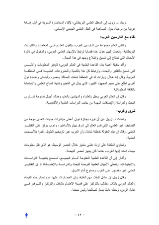 .
    .

                    :



        .




                                .


                        .


.

                            :
                        .


                                .
                                .


            .




                .




                .
 