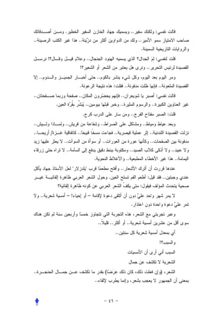 .                                                                     ..                       :
..                              ..                                                               ..
                                                                                                  .
          !                              ..                                                                          :
                                 !                                                                         ..
     ..                                              ..
                                 .                                      :             ..                                 ..
..                              ..                                               ..                                  :
                  .                      ..                                      ..                             ..
                                     .                                                      ..                                     :
..                    ..                                  ..                                          ..
..            /                 ..                                      ..                                     ..
                      ..                                   ..                                                   ..
                       ..                                                                  ..                                          ..
                                                 .                                    ..                                                ..
                            "            "                                       ..
                                                                   .                                       :                  ..
                                                                                                  :
     ..                –!                    –
                                                                                            .


                                                      ..           ..                  ..
                                                                            ..
                                                                                                                         !




..                                                             (                                                          )
                                                 ..
 