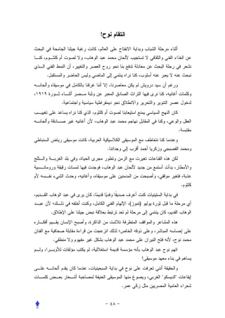 !




.




            .




                                                .


                    .




                                                    .


                            (   )
    .




        .


                                    !


                                        "   "
                        .
 