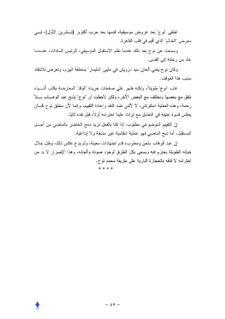 (       )                                      "       "
                                       .               "       "


                                           .
                        "       "
                                                   .
                "   "                              "       "
                "   "


    .


            .




                            .
                                ****
 