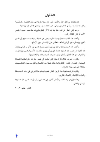 .


                                .


                    .
.
.                                       .
            .
                                    .


                            .


                        .
:               .
                                    .
        –
 