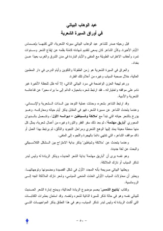 .


                                                                     .


                    .


                                            ..
                                                         .
.
    .
        "               –           "
                                                 "               "


            .
                            "               "
                                                     .
                                "           "
                                        .
.


                                                                 .
                                        "                "
                .
 