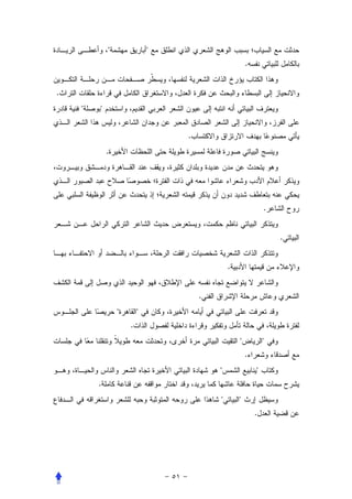 "               "
                                                    .


.
    "   "


                                .
            .




                                                            .


                                                                .


                                            .


                                    .
                "       "
                    .
                                                "           "
                                                    .
                                        "               "
        .
                                        "       "
                                                        .
 