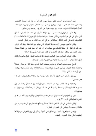 .




.
            !               "                   "
                    .
        !


                .




                                                    .
                                        "               "
                                                                ."       "




                                                                     .
                                .
                                            .


                        .
                                                    "       "
                                    .
 