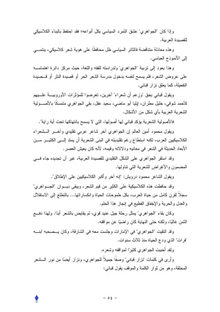 "                       "
                                                                                                 .


                                                                                 .
                                                "            "


                                                                 .
                                        "                                "


                                                     .
    ."




                  .


                                            .
         ."                                         ":
"             "
                      ...
                                .
          .                                                      "                       "
                            .
                                                             "                       "
                                                .                                                    "   "
                                .
                                                         "                   "
                                    :
 