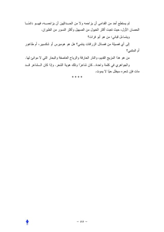 .
                        :




.
        .          ..
                    .
            ****
 