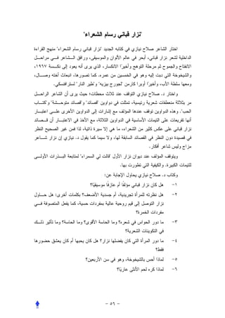 "                         "

          "                     "



                            .
      .       "           " "               "
                                                        .
" "               " "      "
                                                                ."



              .
                                                    .
                  "                     "
                                            .               .
                                    :                   .


          :
 