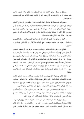 .


                                                                                .
     "                       "


                     .


                                              .                 –                       –


                                                                                    .
                                                                                    .
                                                                    :
                                                               ..           (                   )
                                                  (    )
                                                      ..


             "                   "                         .    .


                                                                                            .


..                                   ..
                                          .
     .


         .
                 .
                         .
                 –                   –
                                                                .
 