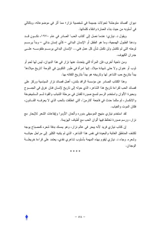 "               "
                          .
                "                 "       :           .
    –       –
                    ...
                                                      .


"   "                                 .
        .




                              "       "
                                                  .


        .




                                                      .   .
                                                          .
                ****
 