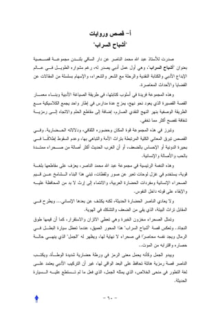 "   "


                                              "   "


                                      .




                                      .
.



                                          .




                                  .
        ...
                      .


                              "               "       ..
              "   "
                                      ..
    .



                                                  .
 