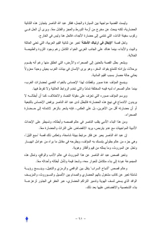 .
            .
                                 "               "


                                                         .




                                         .


    .




                            ..
                                                     .


                .
"           "


                        .


        .
                                         "   "



                                     .
 