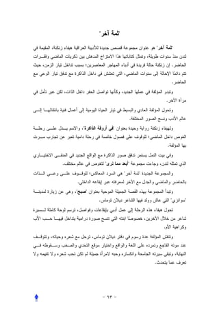 "           "

                                                    "           "


                                                                .


                                                                .


                                                            .


                                        .
        "               "


                                                            .


.                   "               "
                                "           "
    .
    "       "
                .                                               "   "




                                                        .




                                                .
 